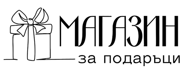Магазин за подаръци 